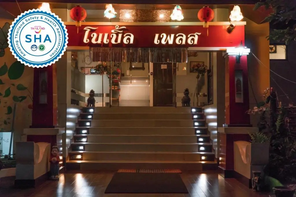 Foto - Noble Place Chiangmai