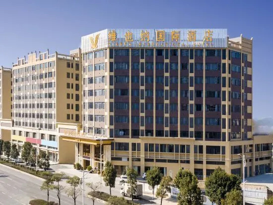 Vienna International Hotel 5.0 Versions  Shaoguan Qujiang Nanhua Temple Zhang Jiuling Park  Branch