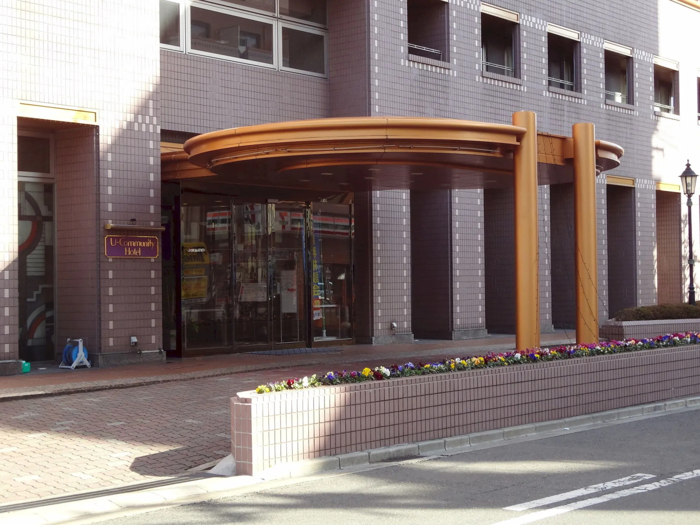 Foto - U-Community Hotel