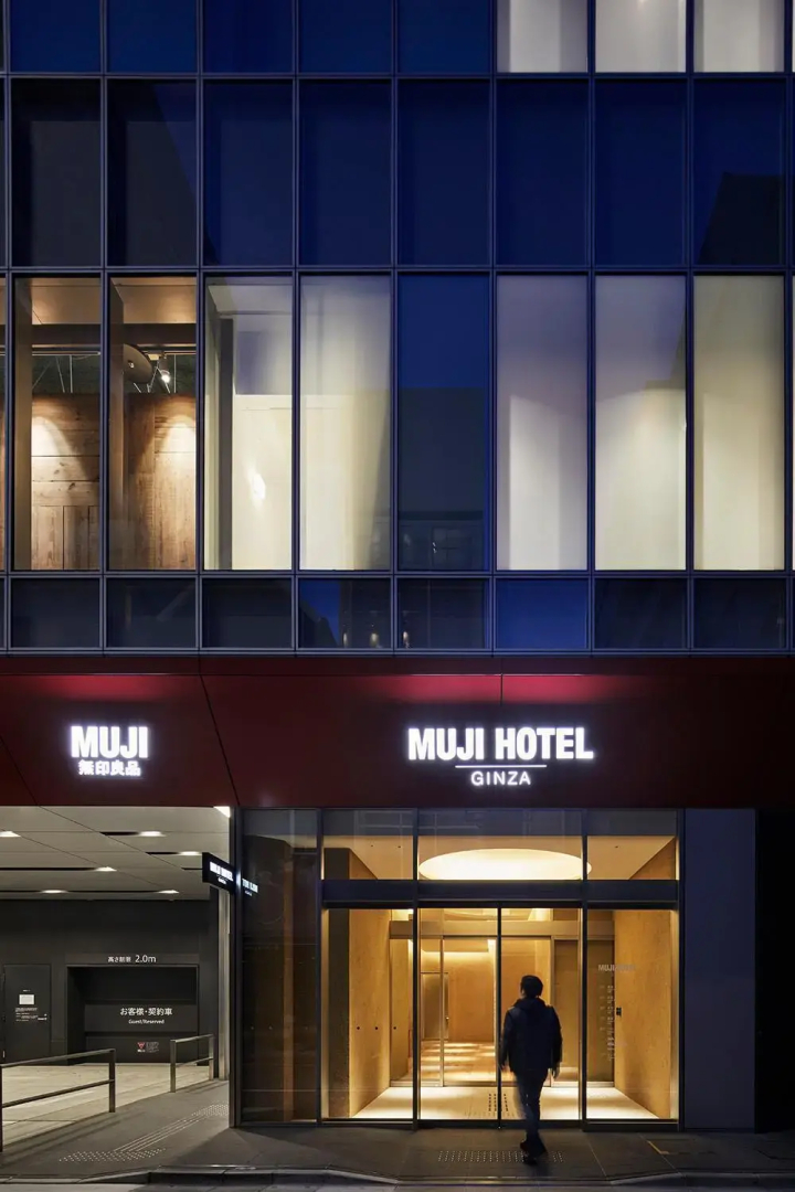 Foto - Muji Hotel Ginza