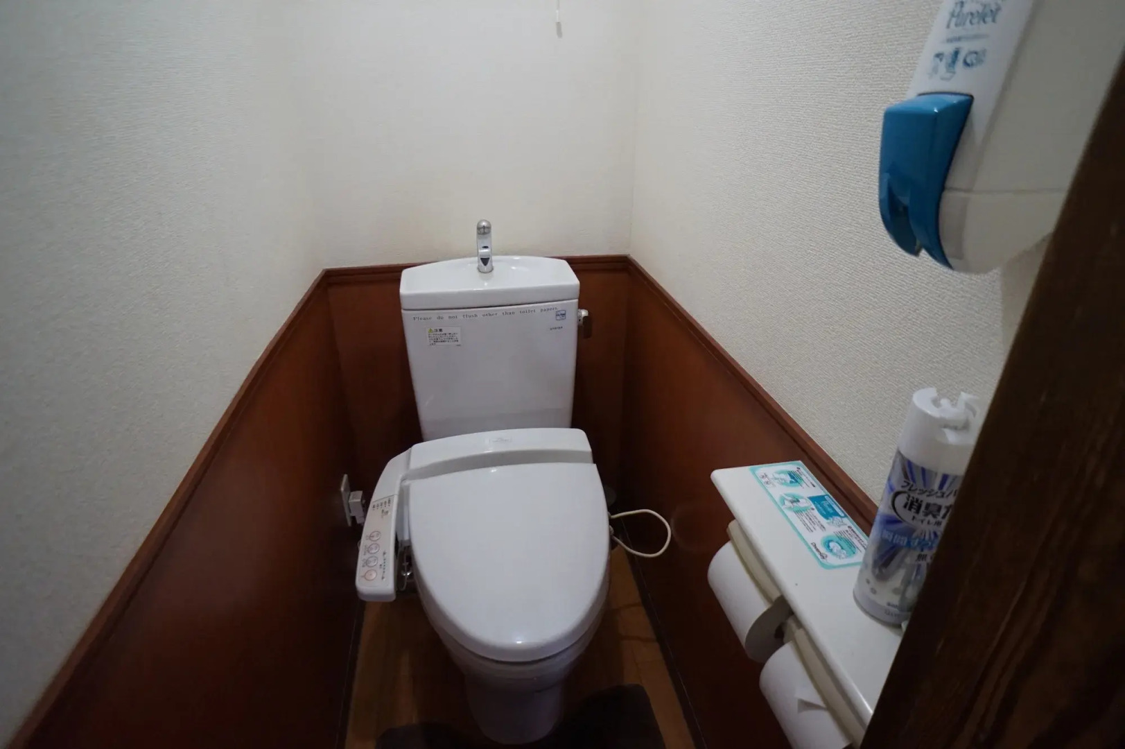 Photo - Ryokan Katsutaro