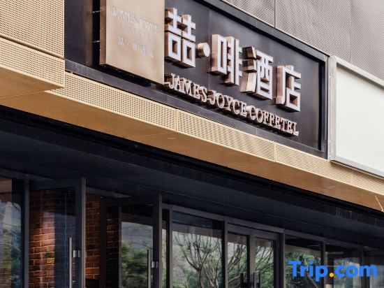 Zhefei hotel Taiyuan mixc mall branch