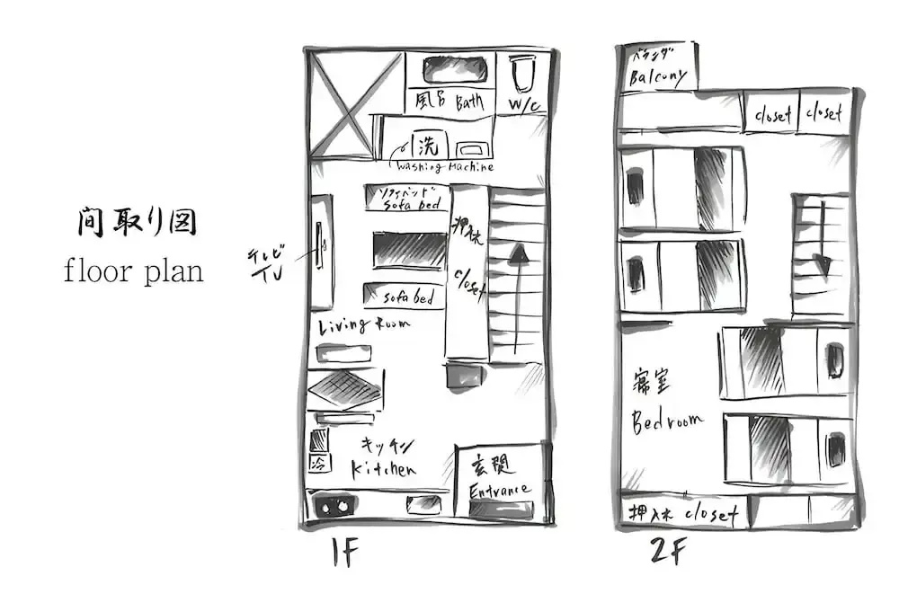 Foto - TSUDOYA Tsukamoto