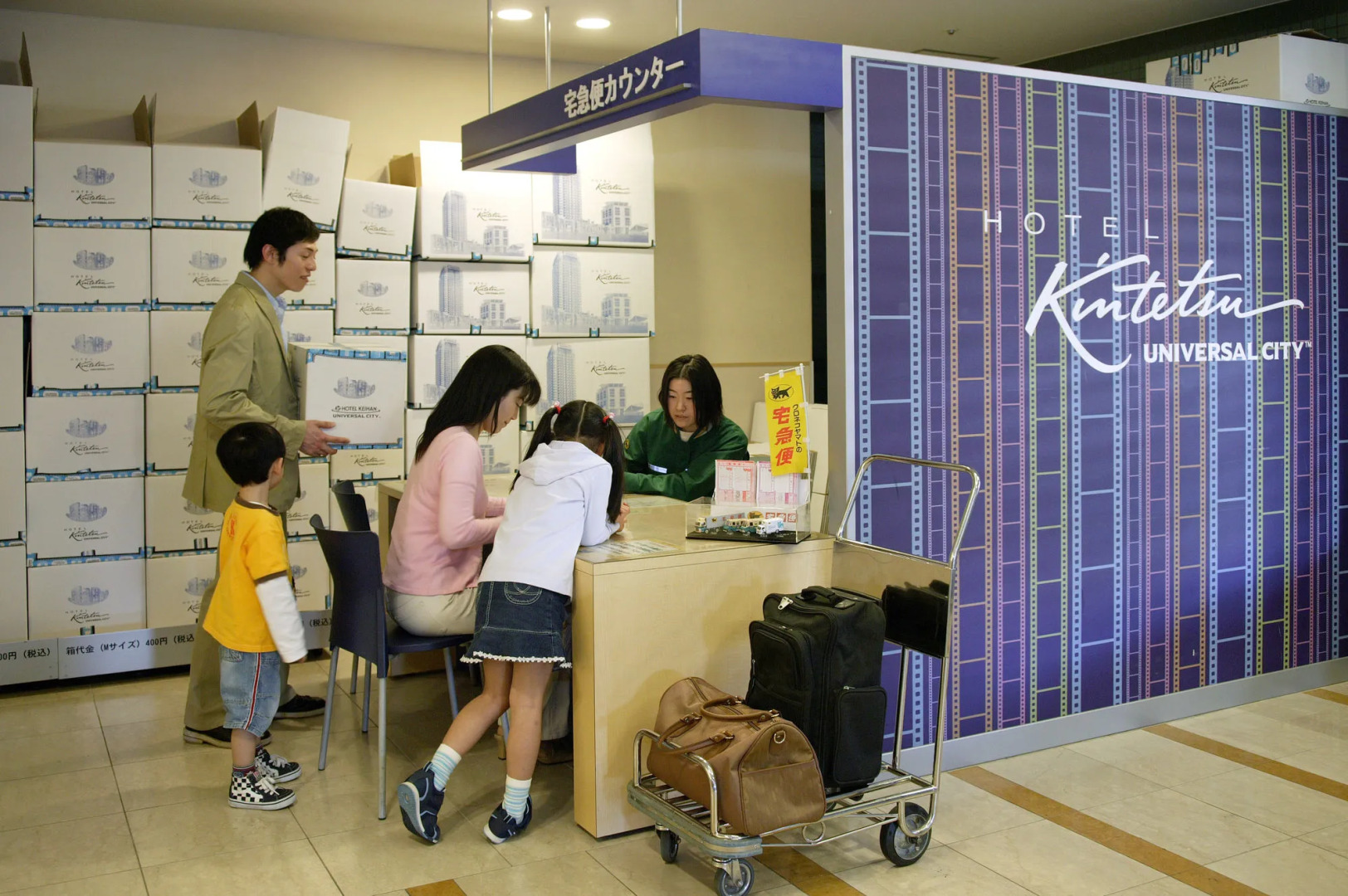 Foto - Hotel Kintetsu Universal City