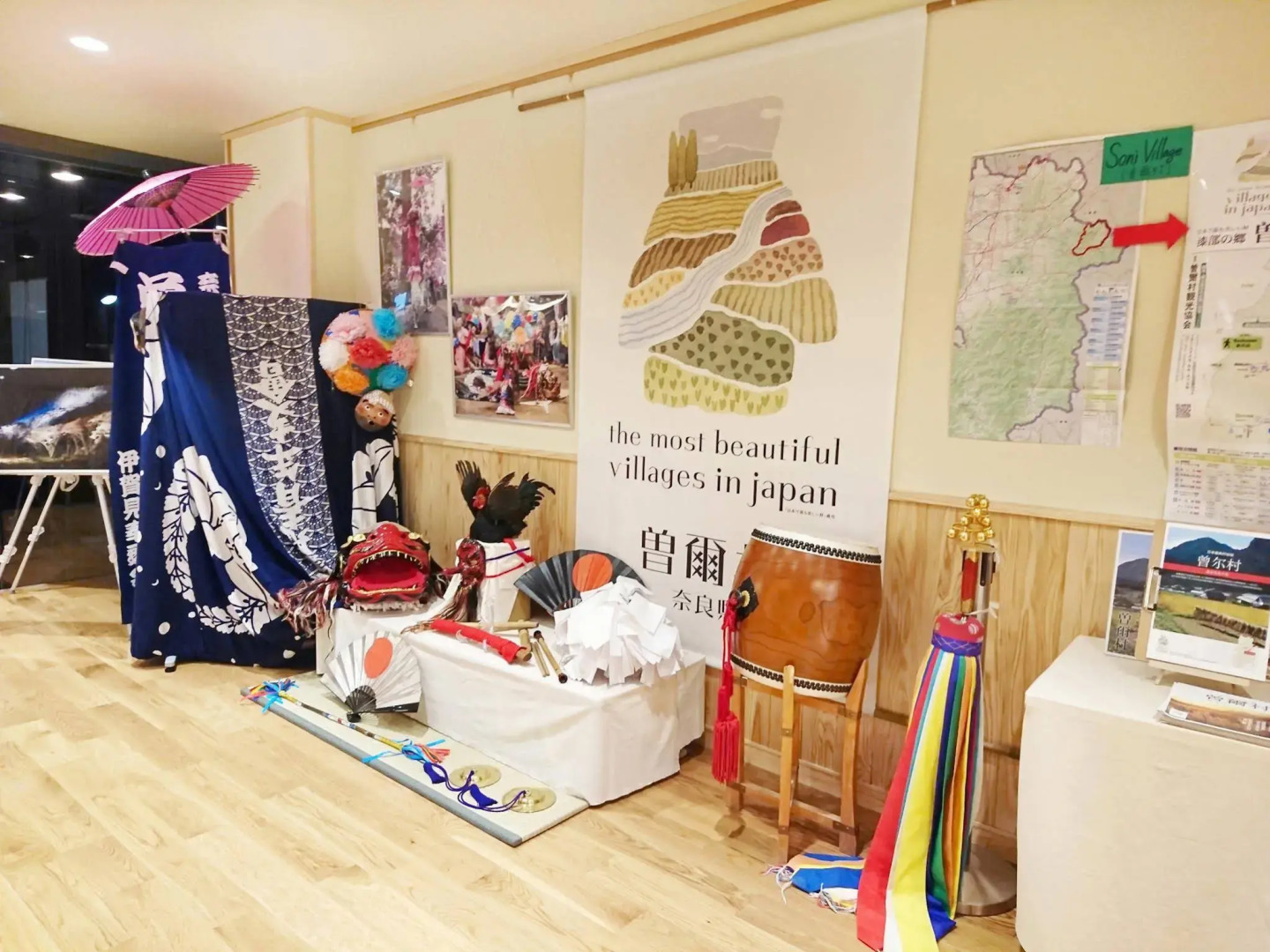 Foto - NARA Visitor Center and Inn