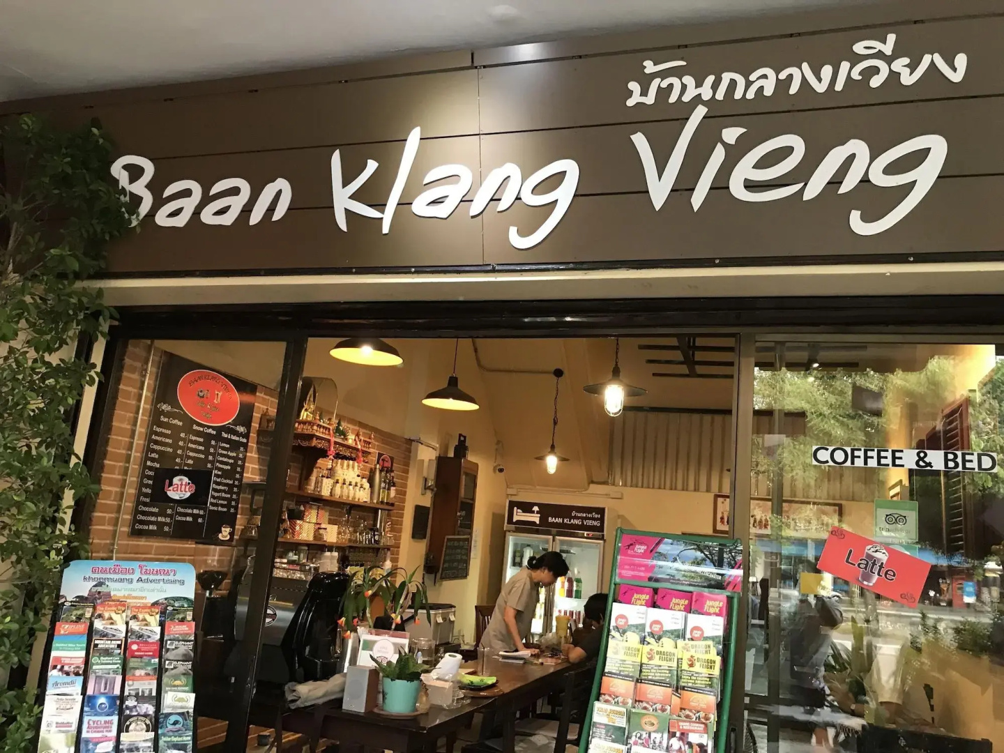 Foto - Baan Klang Vieng