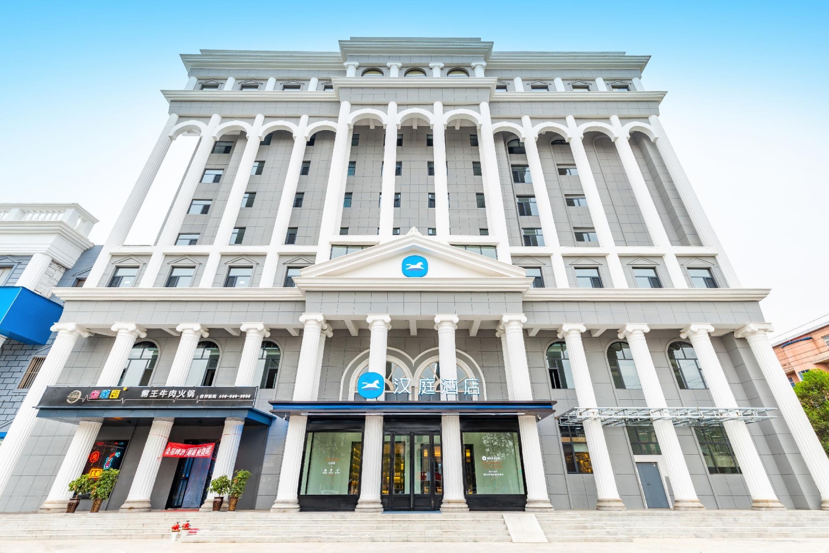 Hanting Hotel Lingbao Municipal Government