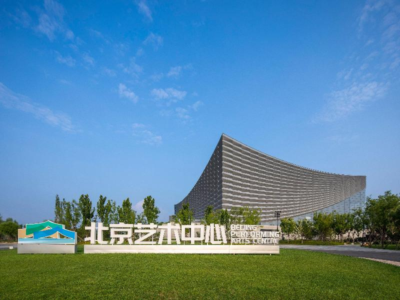Foto - Holiday Inn Express Beijing Tongzhou by IHG