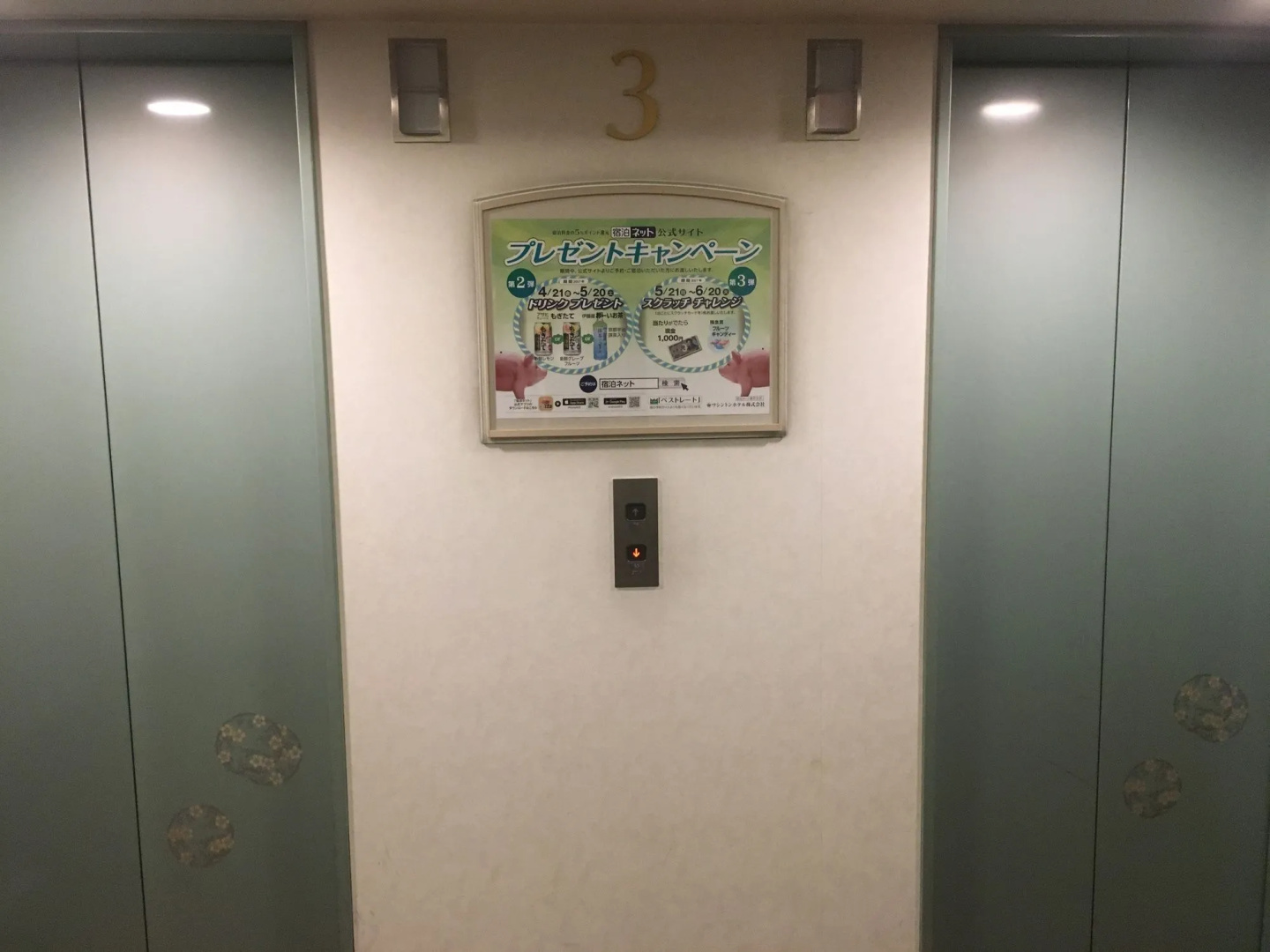 Foto - Hida Takayama Washington Hotel Plaza