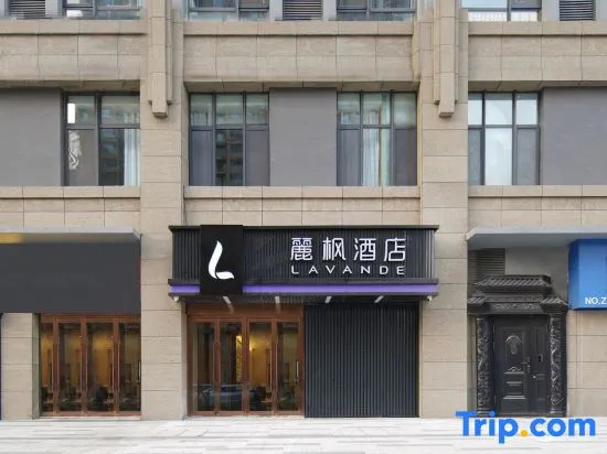 Lavande Hotel (Taiyuan Wanda Plaza Changfeng Business District Branch)