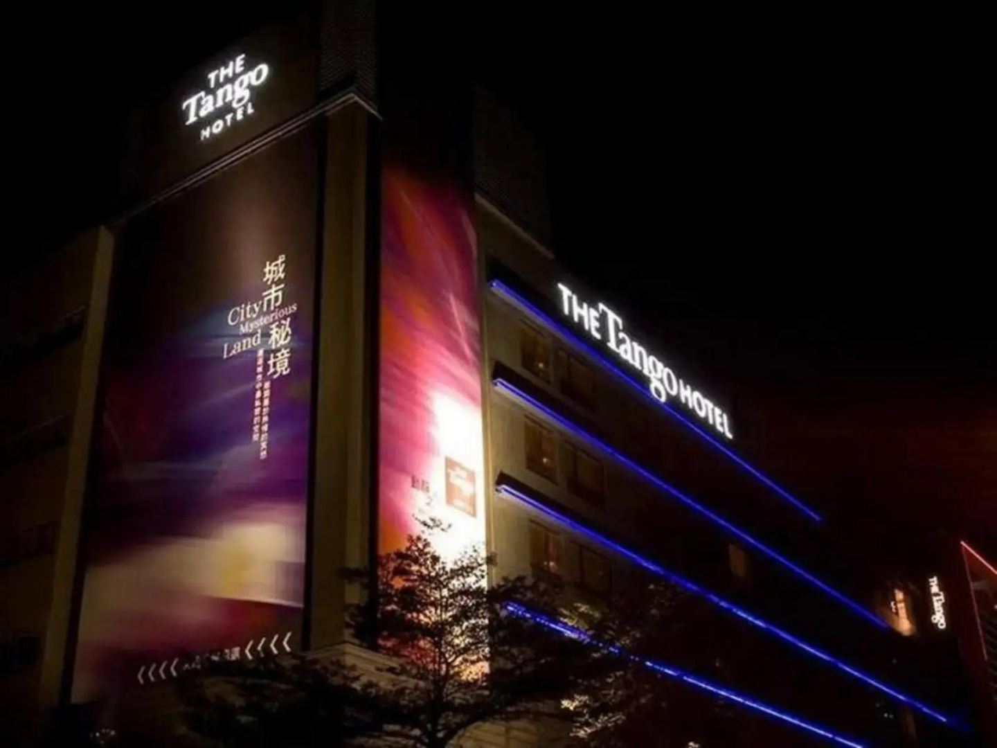 Photo - The Tango Taipei XinYi