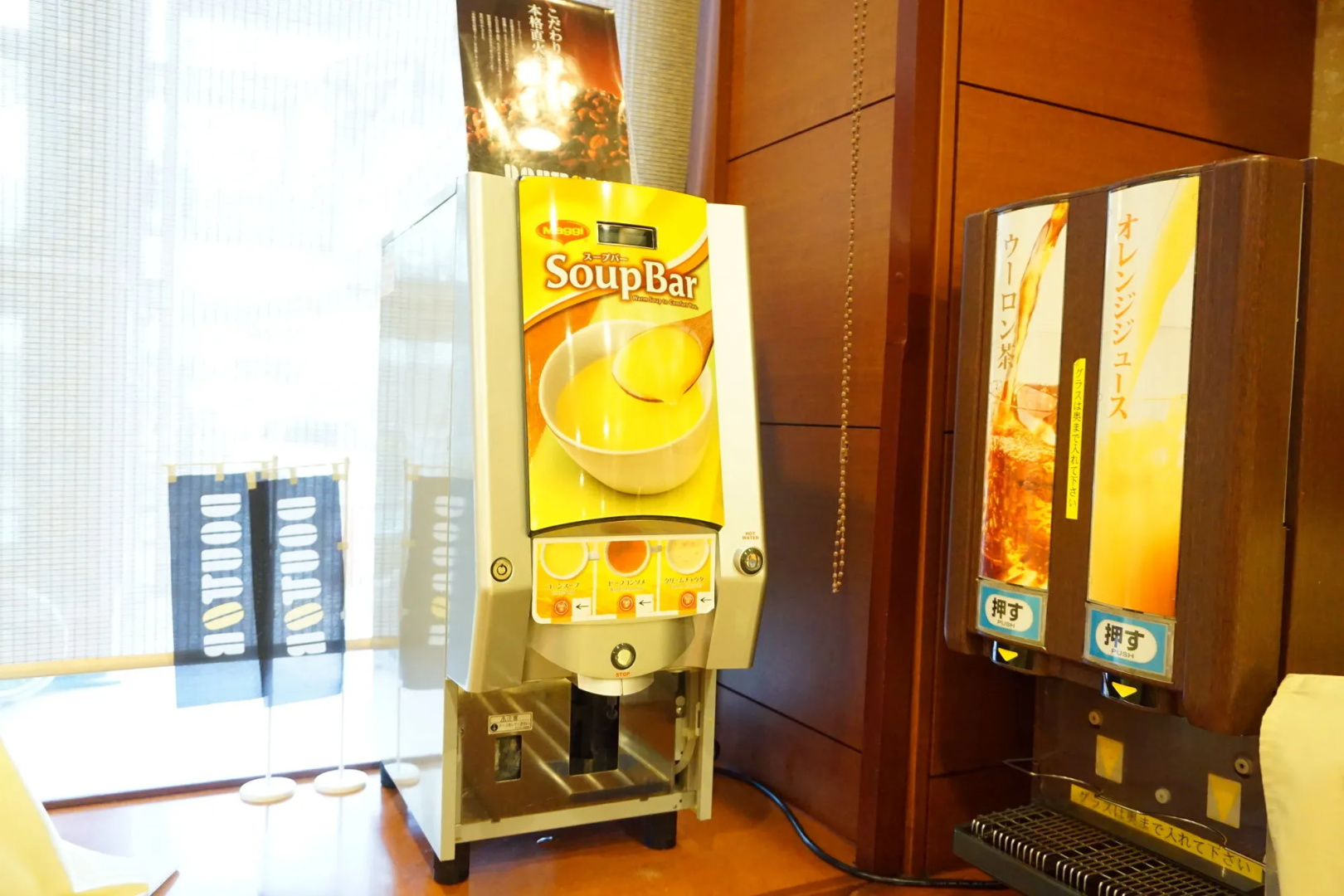 Photo - Hotel Route Inn Hakata Ekimae