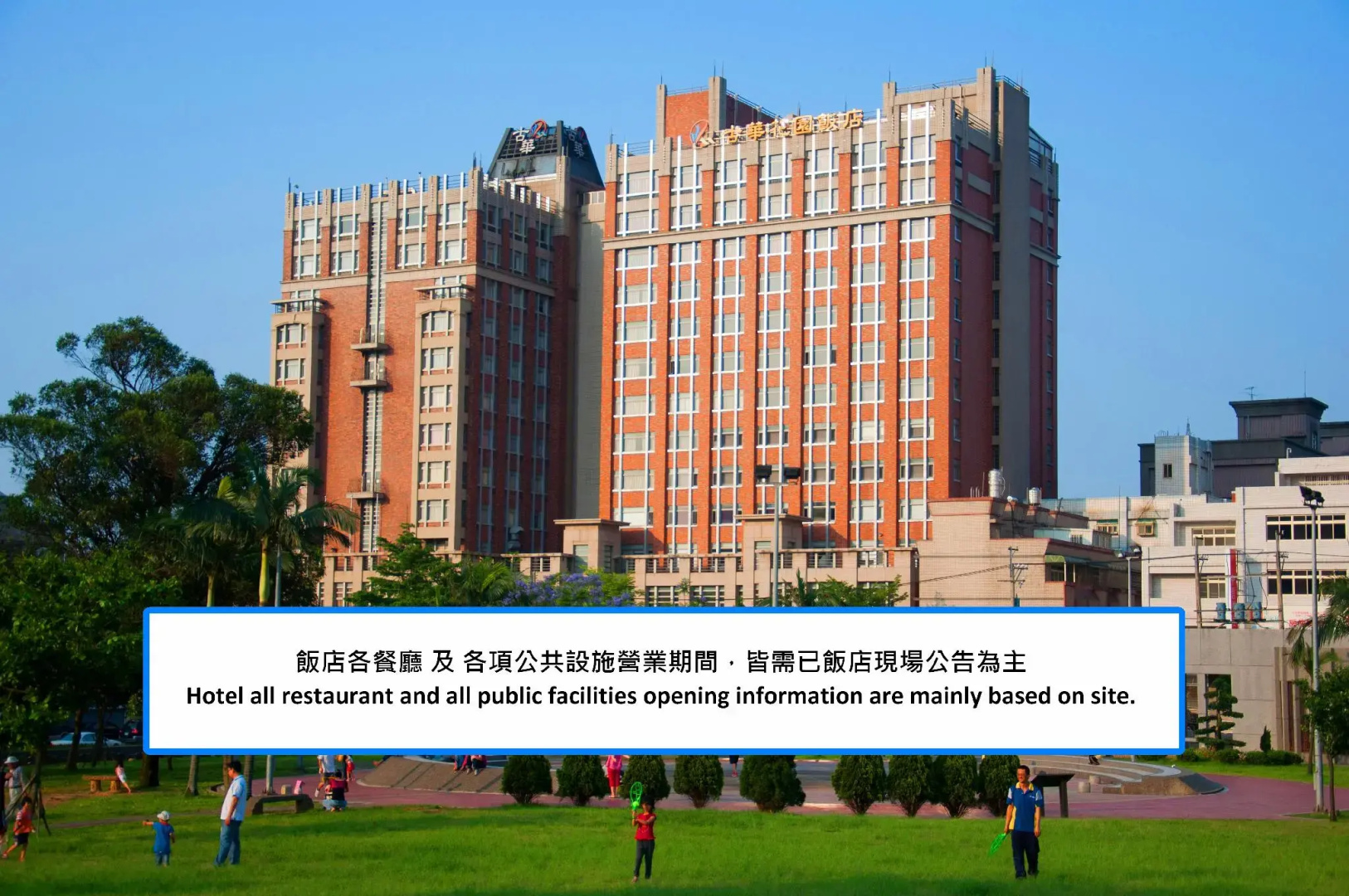 Photo - Hotel Kuva Chateau