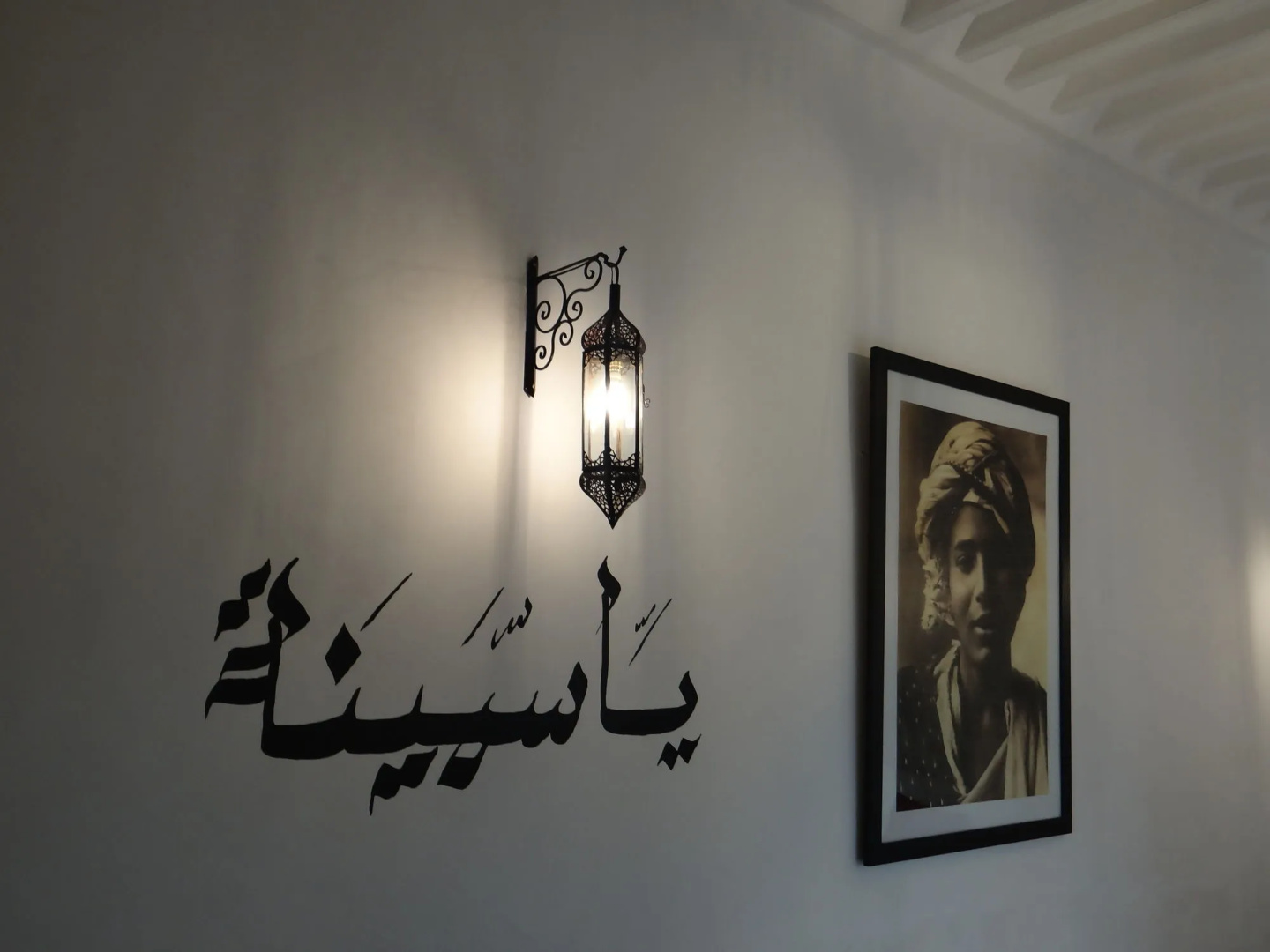 Photo - Riad le Jardin Des Sens