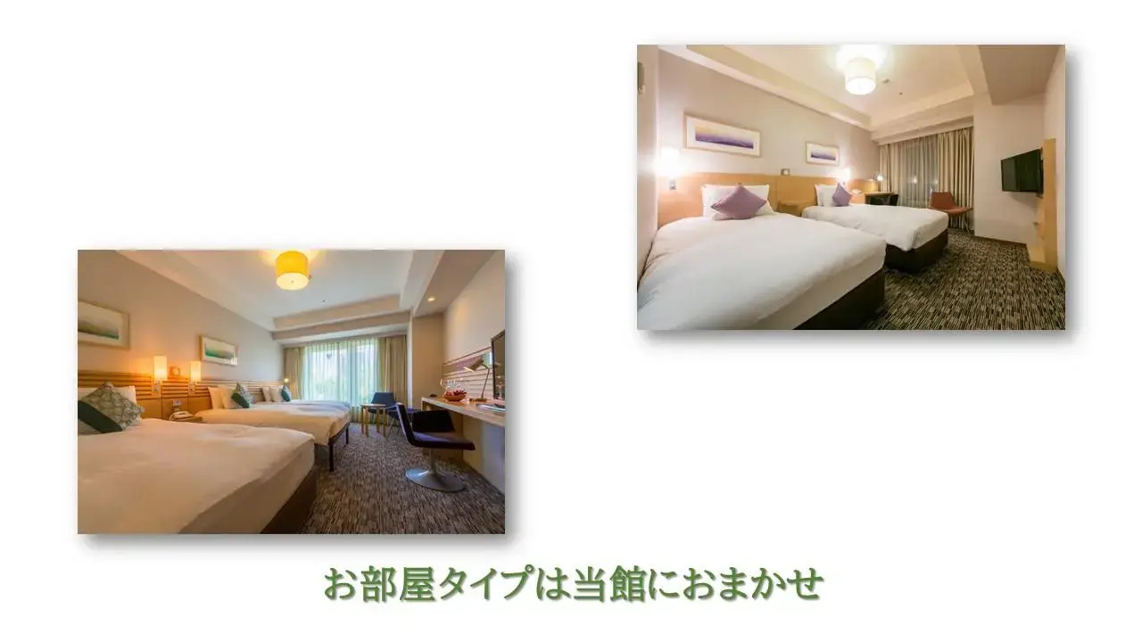 Foto - Hotel Resol Trinity Sapporo