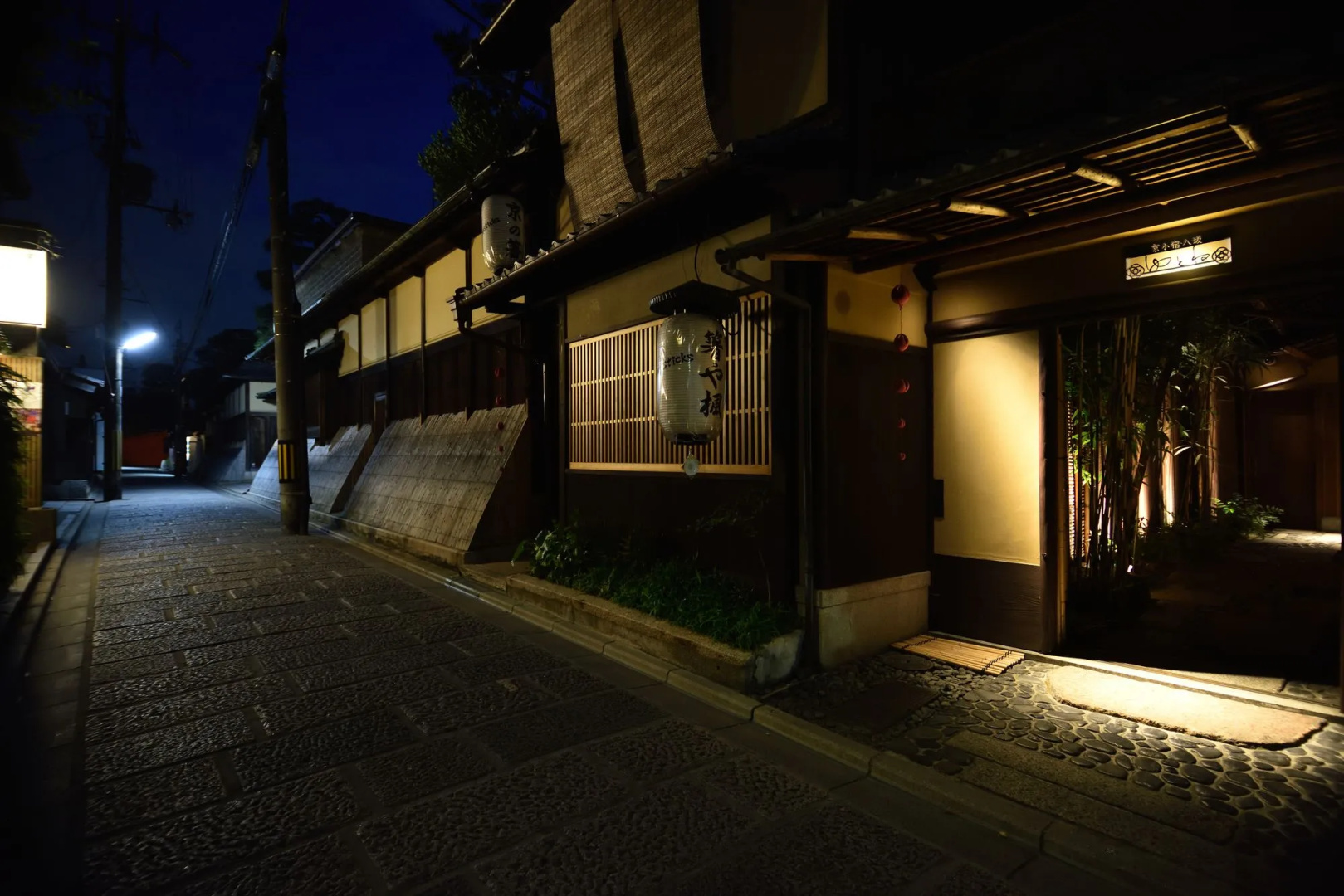 Foto - Yasaka Yutone Kyokoyado