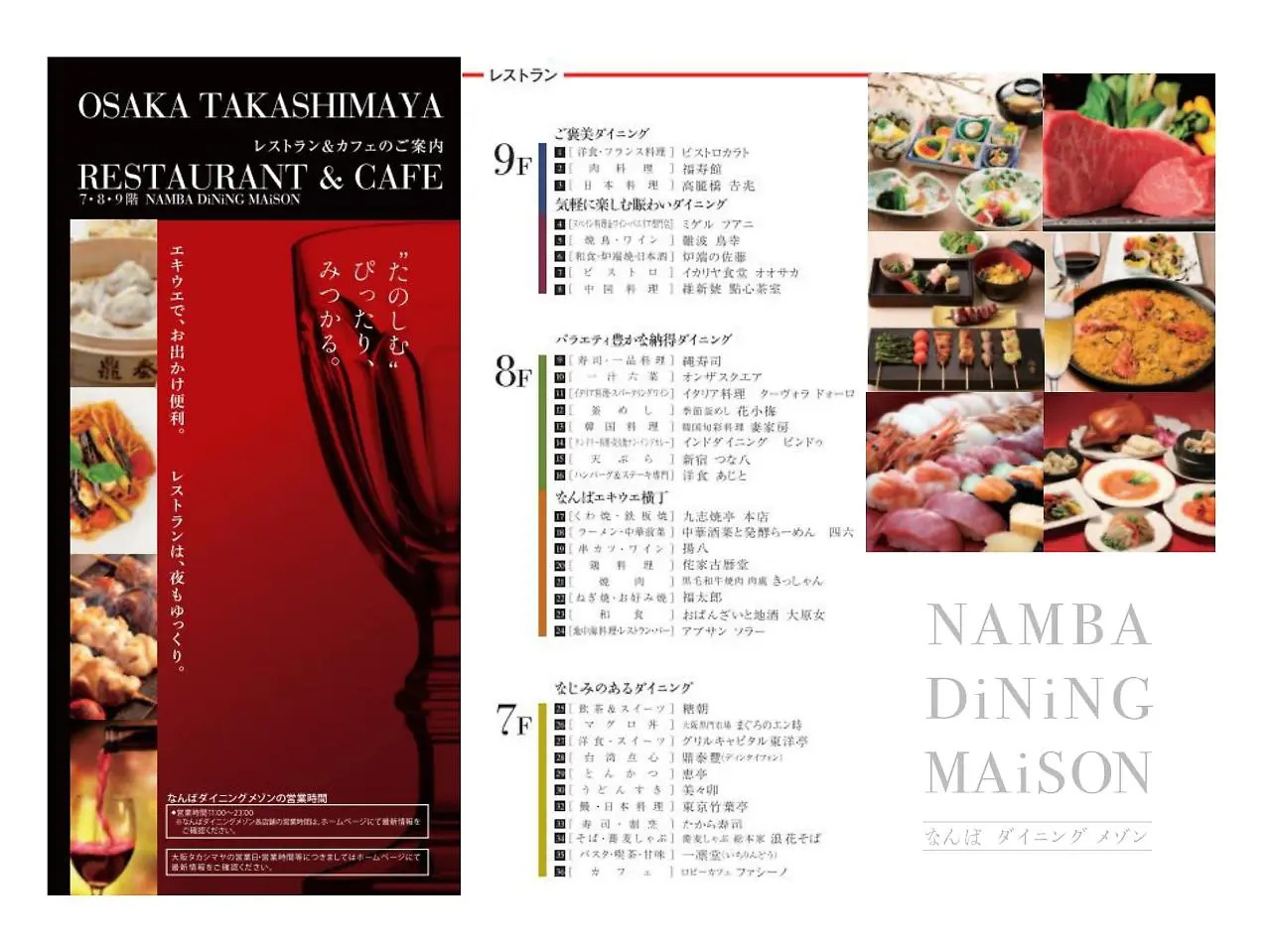 Foto - Kamon Hotel Namba