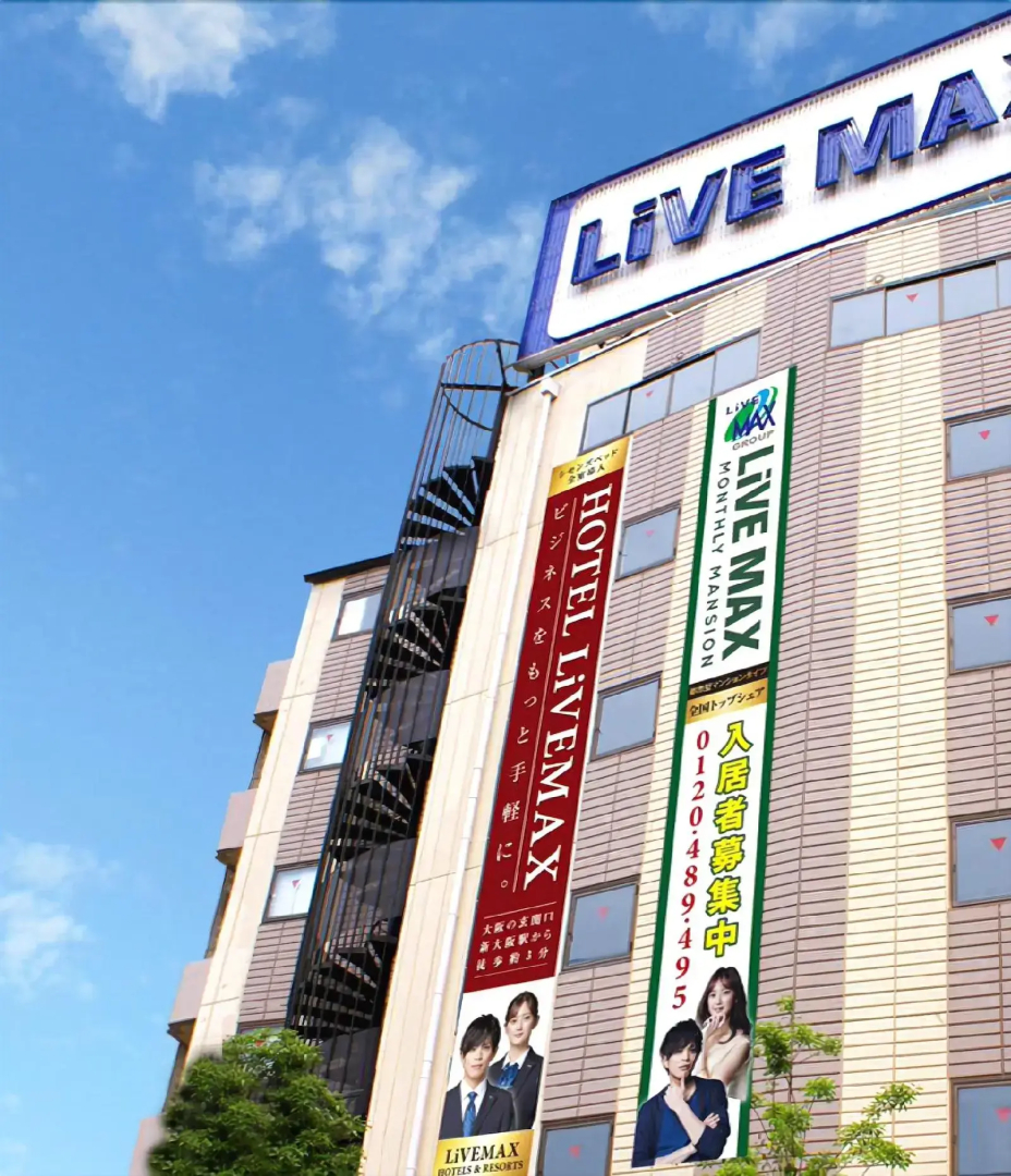 Foto - Hotel Shin Osaka