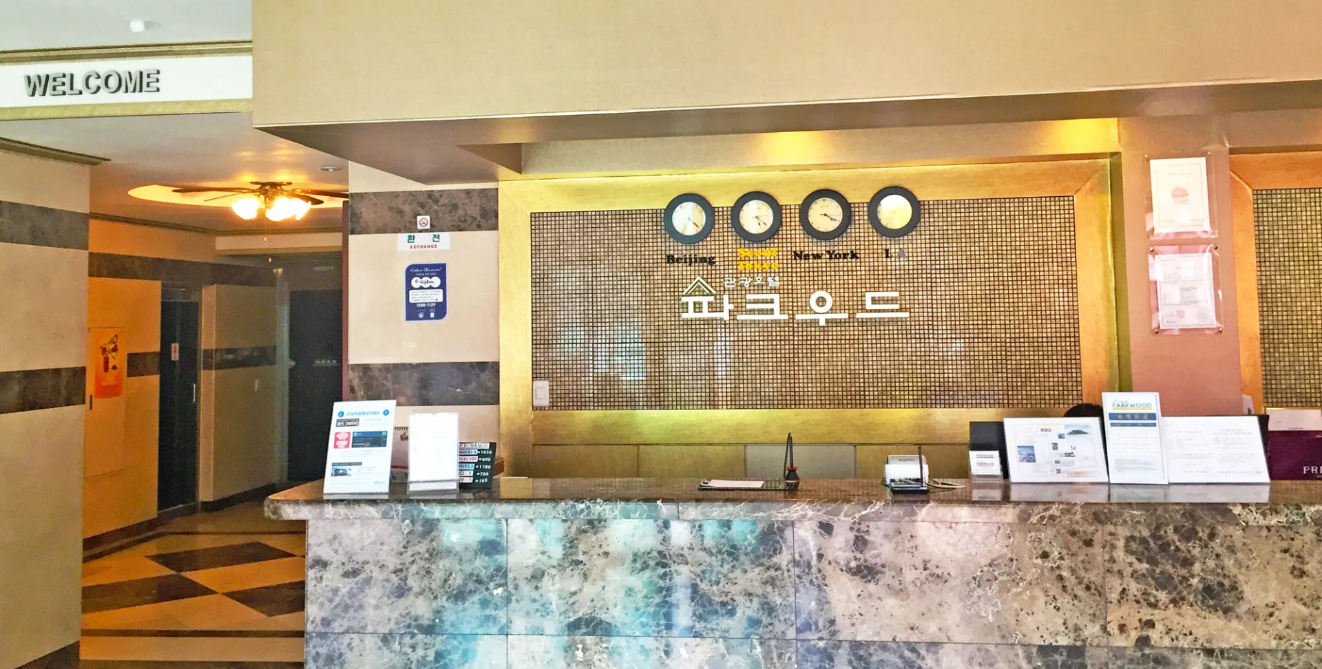 Foto - Hotel Parkwood Incheon Airport