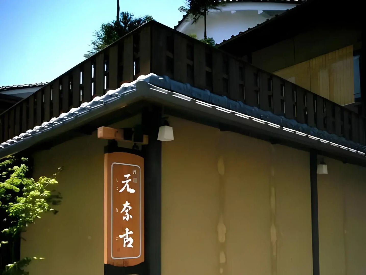 Photo - Ryokan MOTONAGO