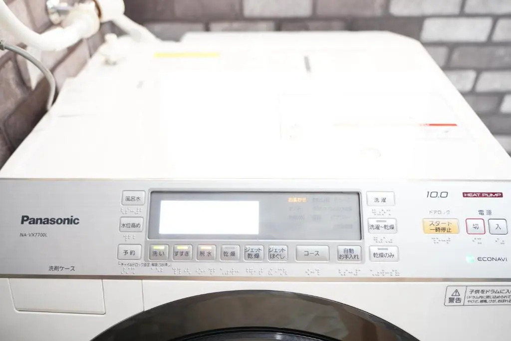 Foto - Mcity in Wakasa