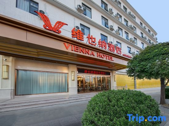 Vienna Hotel (Huili Ancient City Hotel)