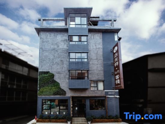 Tianmen Mountain Loft Art Inn