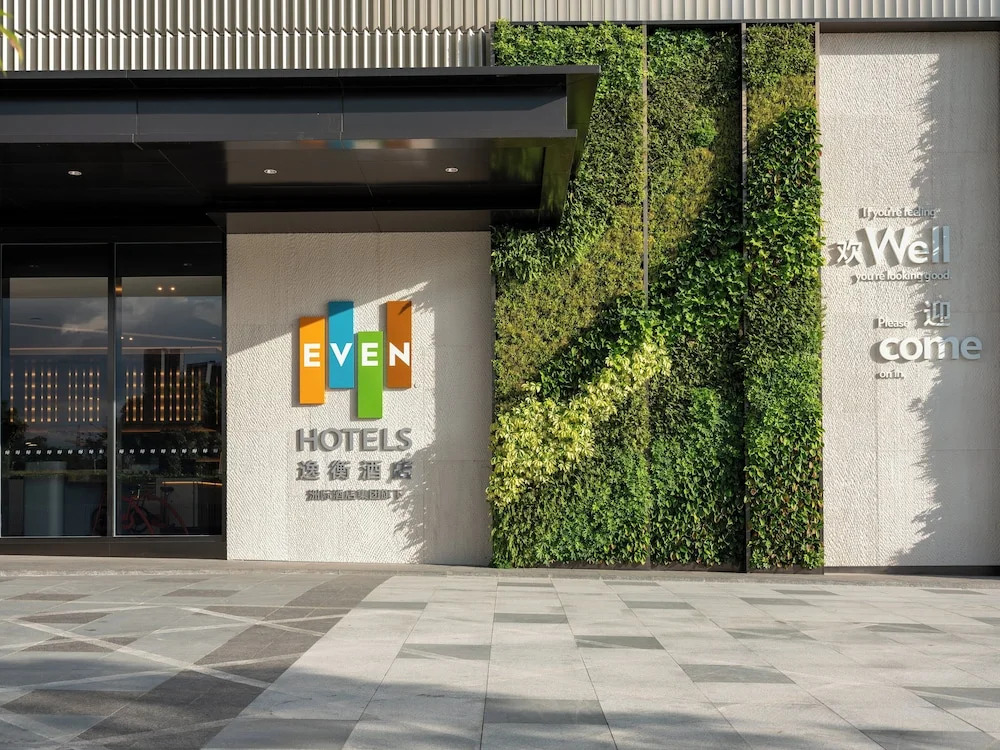 Photo - EVEN Hotels Shenzhen Guangming Cloud Park by IHG