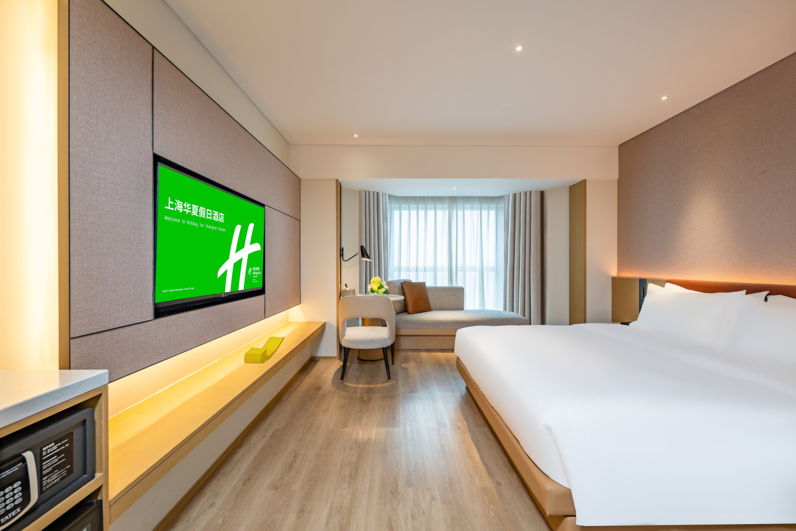 Photo - Holiday Inn Shanghai Huaxia