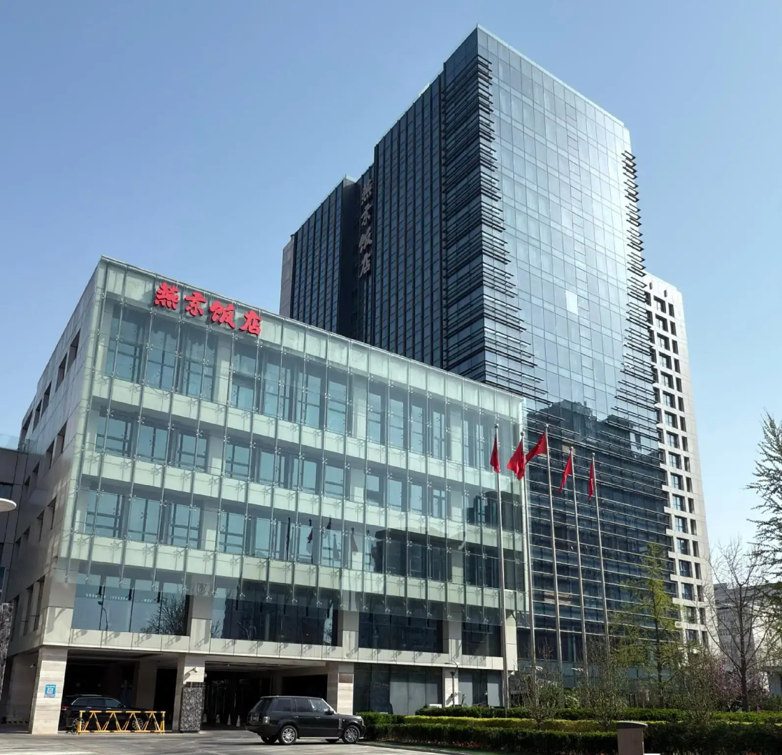 Foto - YANJING Hotel 北京燕京饭店