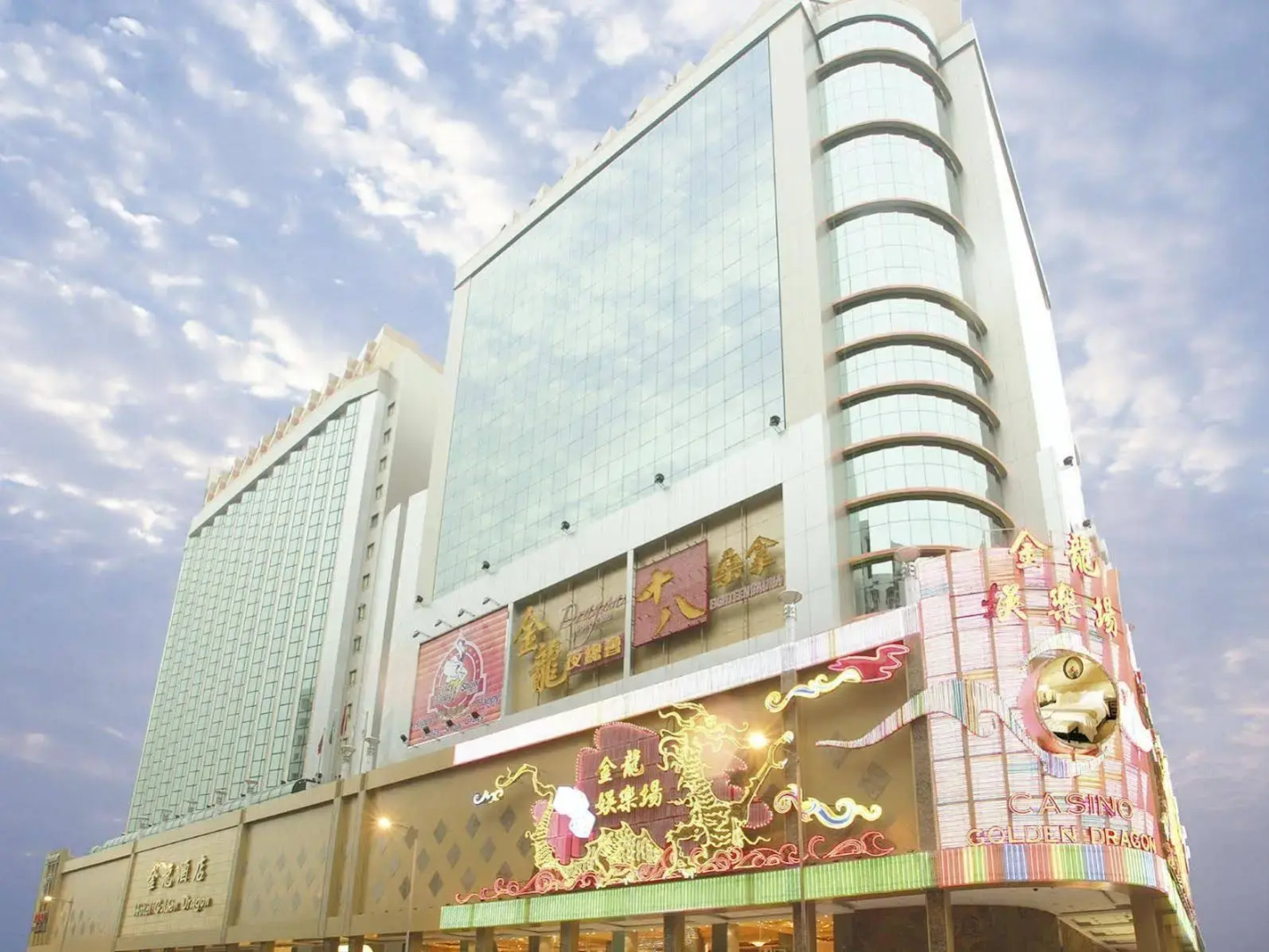 Hotel Golden Dragon — фото 1