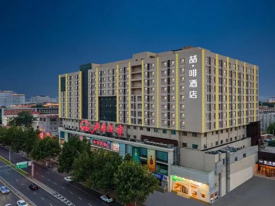 James Joyce Coffetel Hotel (Shijiazhuang North Railway Station Shizhuang Subway Station)