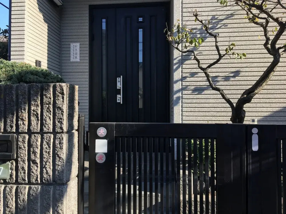 Photo - Nyoze House