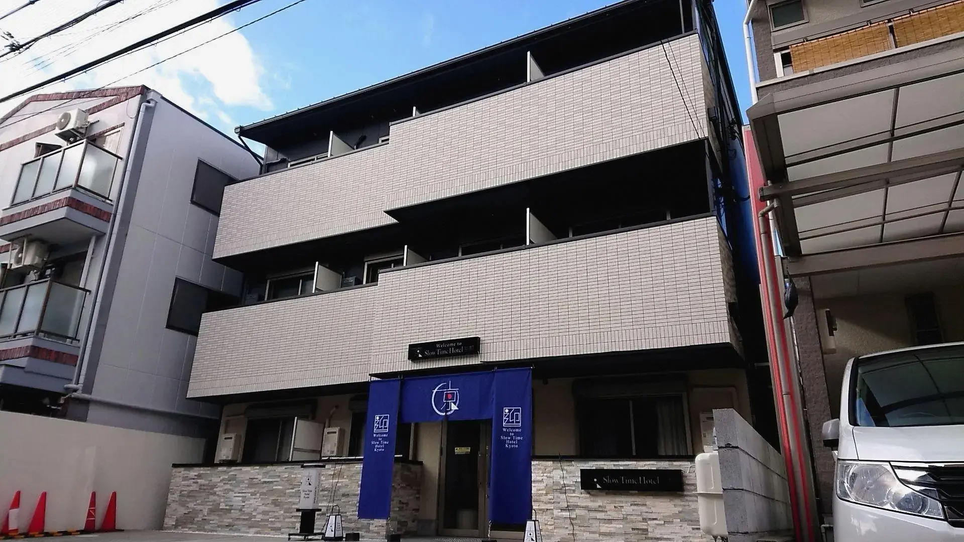 Photo - SlowTime Hotel Kyoto
