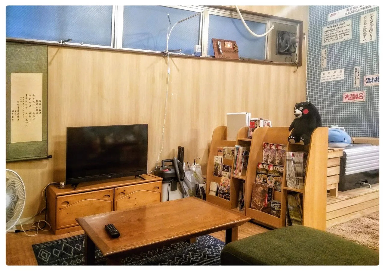 Photo - Hostel Furoya