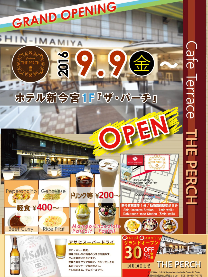 Foto - Hotel Shin-Imamiya