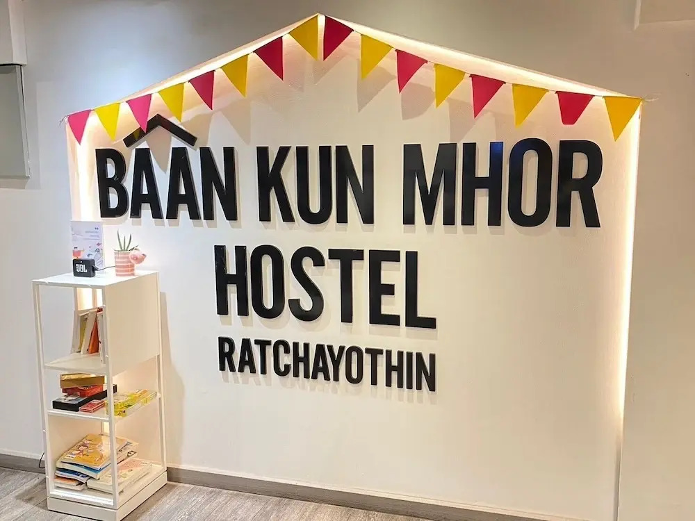 Foto - Baan Kun Mhor Hostel บ้านคุณหมอโฮสเทล