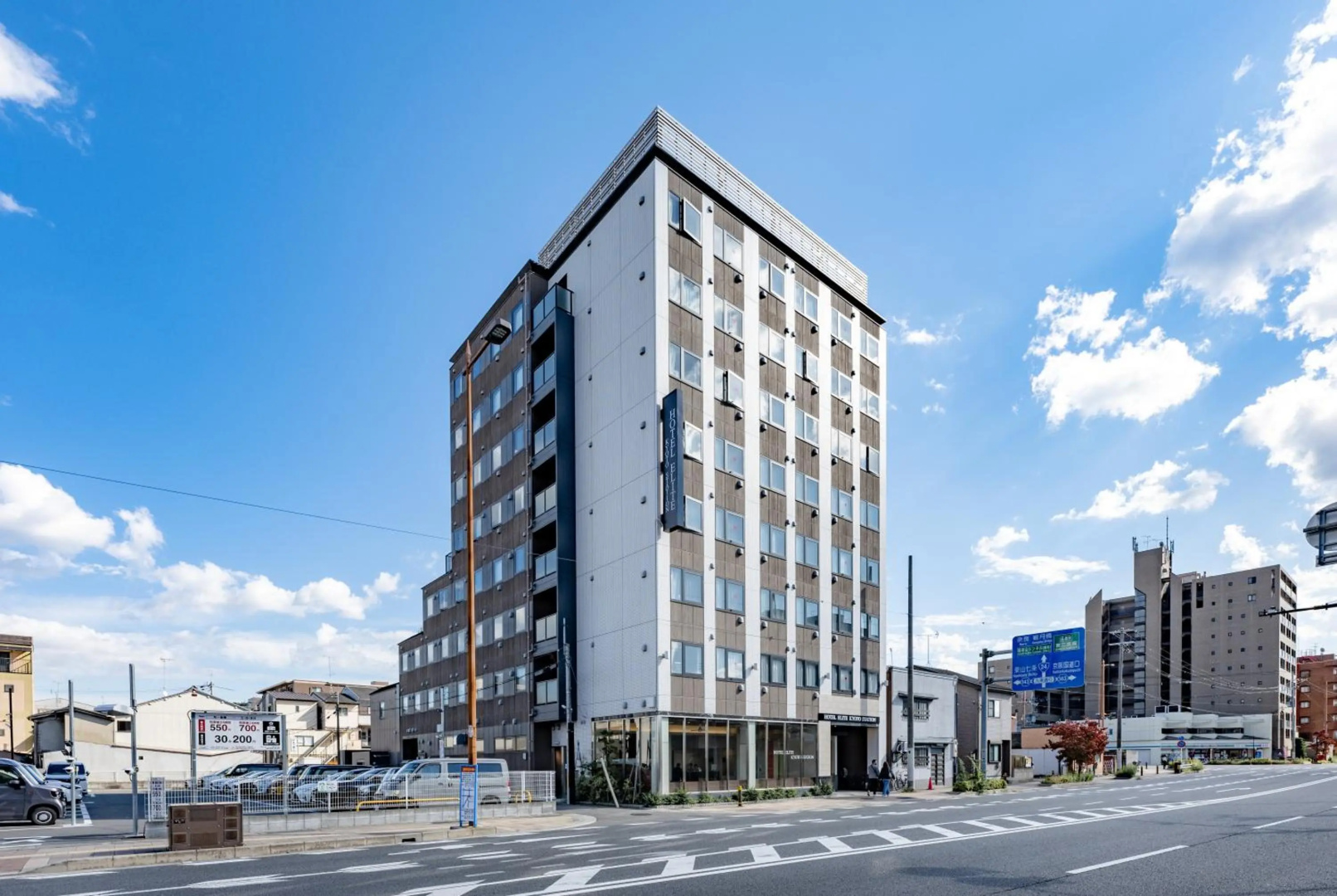 Photo - Hotel Elite Kyoto Station