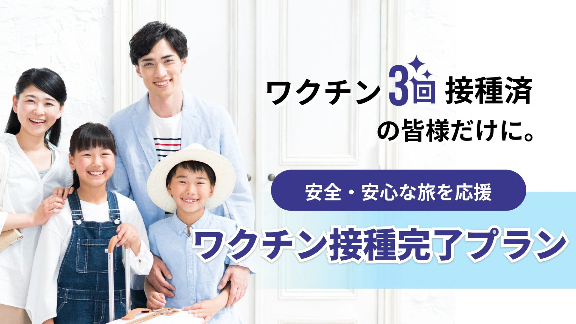 Foto - Super Hotel Premier Osaka Honmachi Ekimae Natural Hot Springs