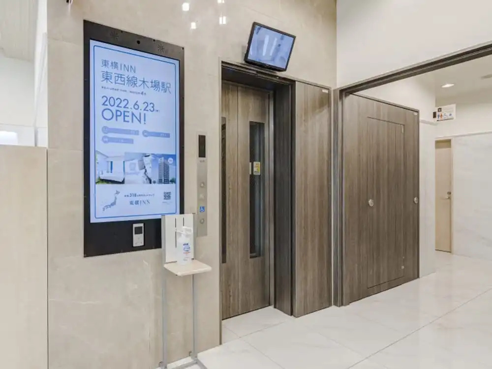 Foto - Toyoko Inn Tozai-sen Kiba-eki