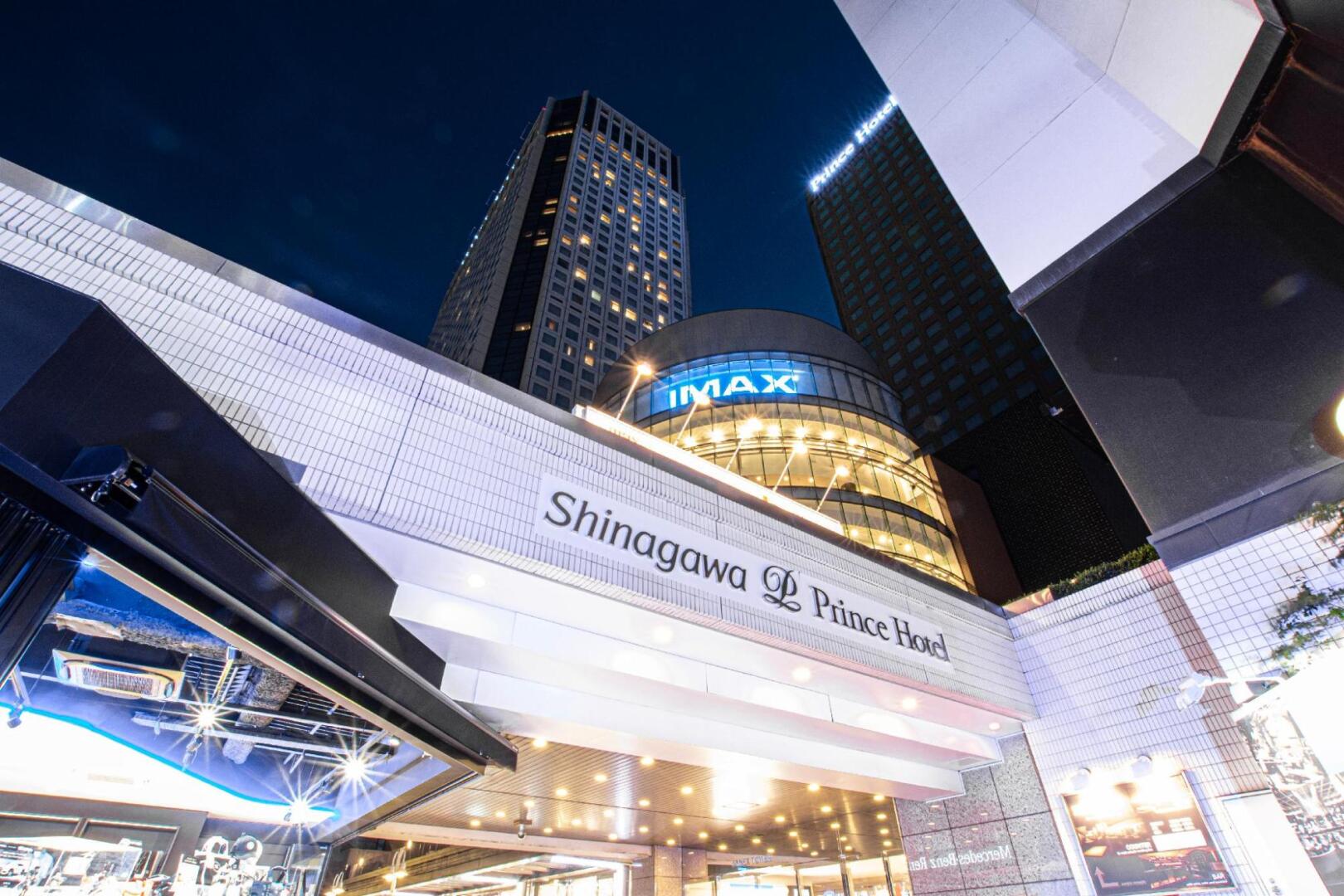 Foto - Shinagawa Prince Hotel