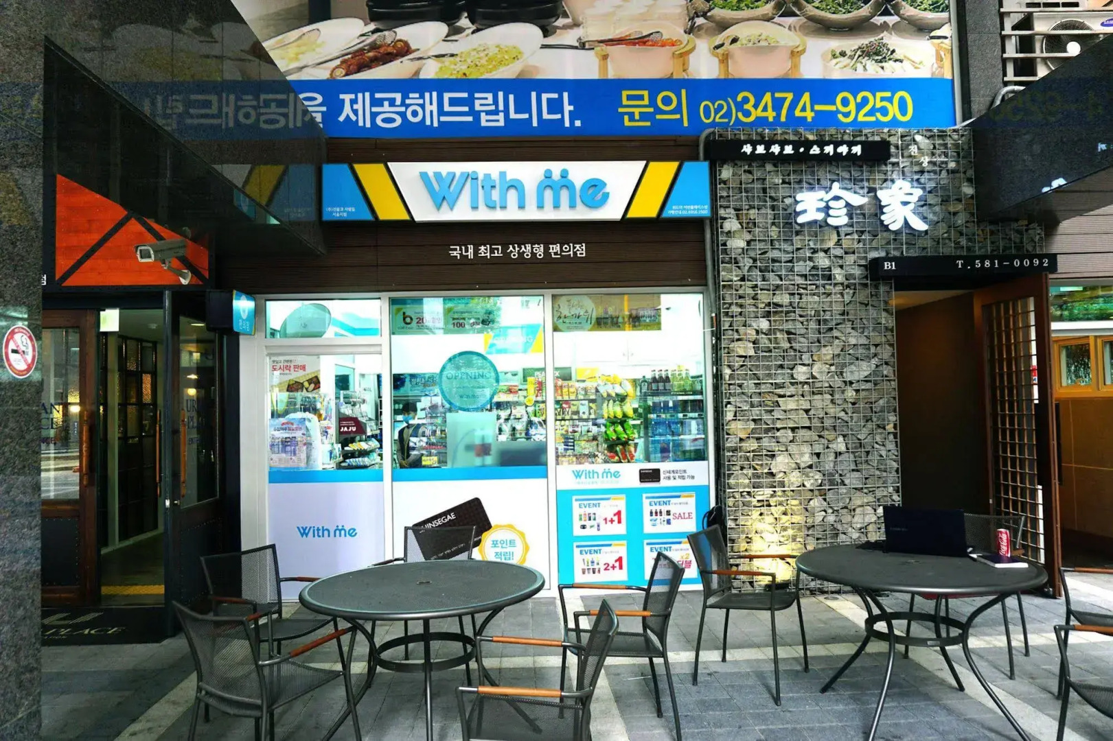 Foto - Urban Place Gangnam