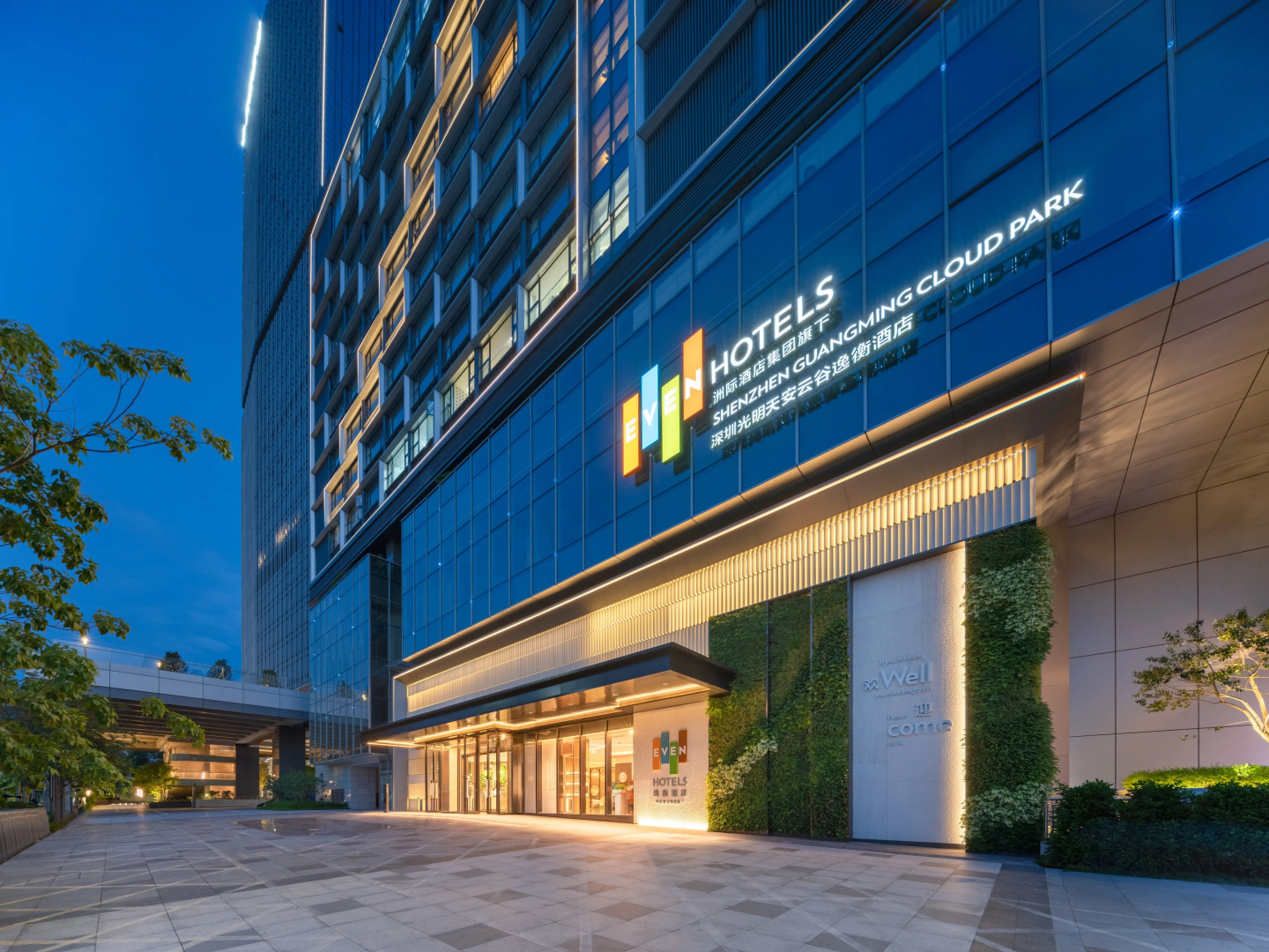 Foto - EVEN Hotel Shenzhen Guangming Cloud Park by IHG