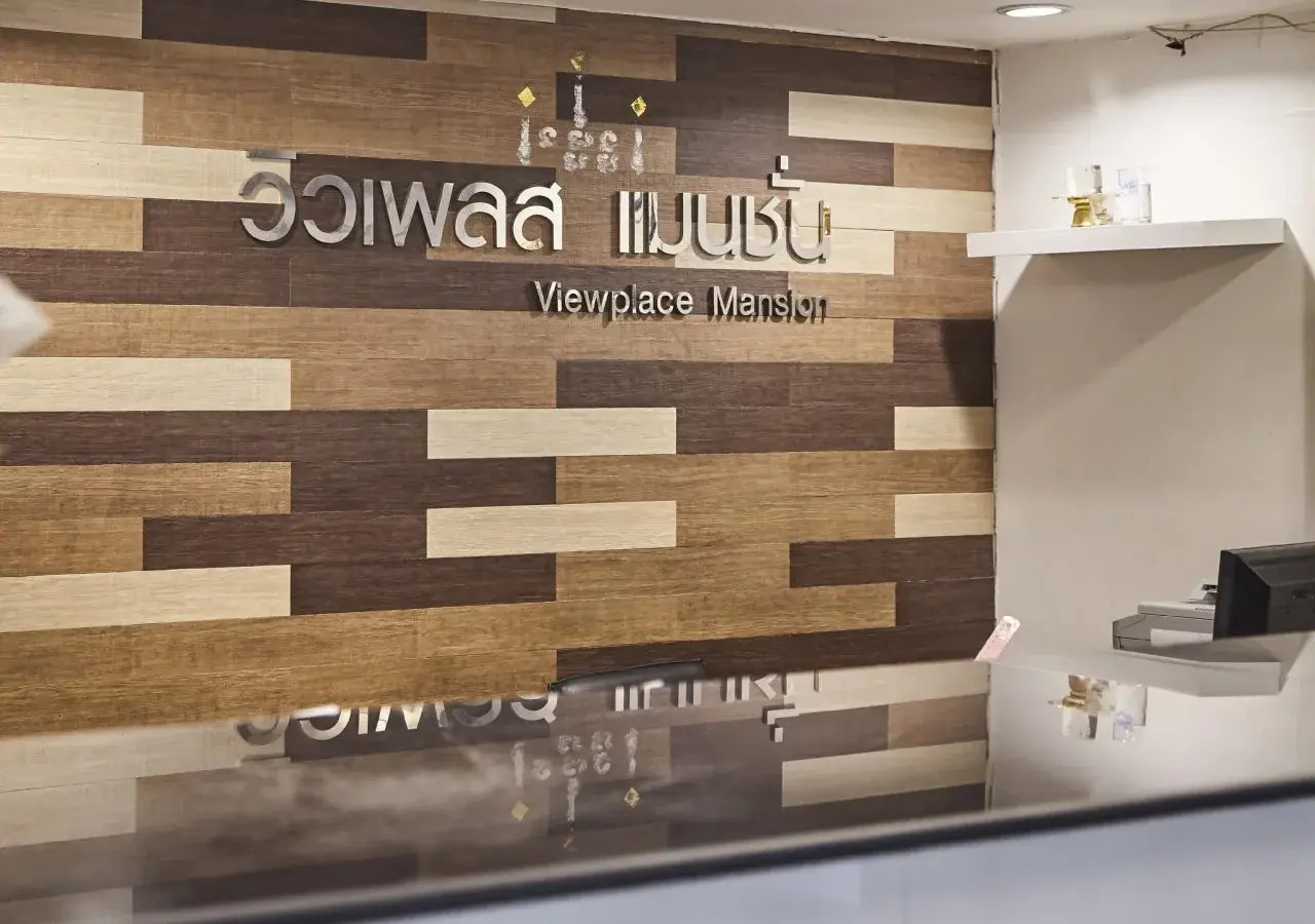 Foto - View Place Hotel & Residence Lat Phrao 130