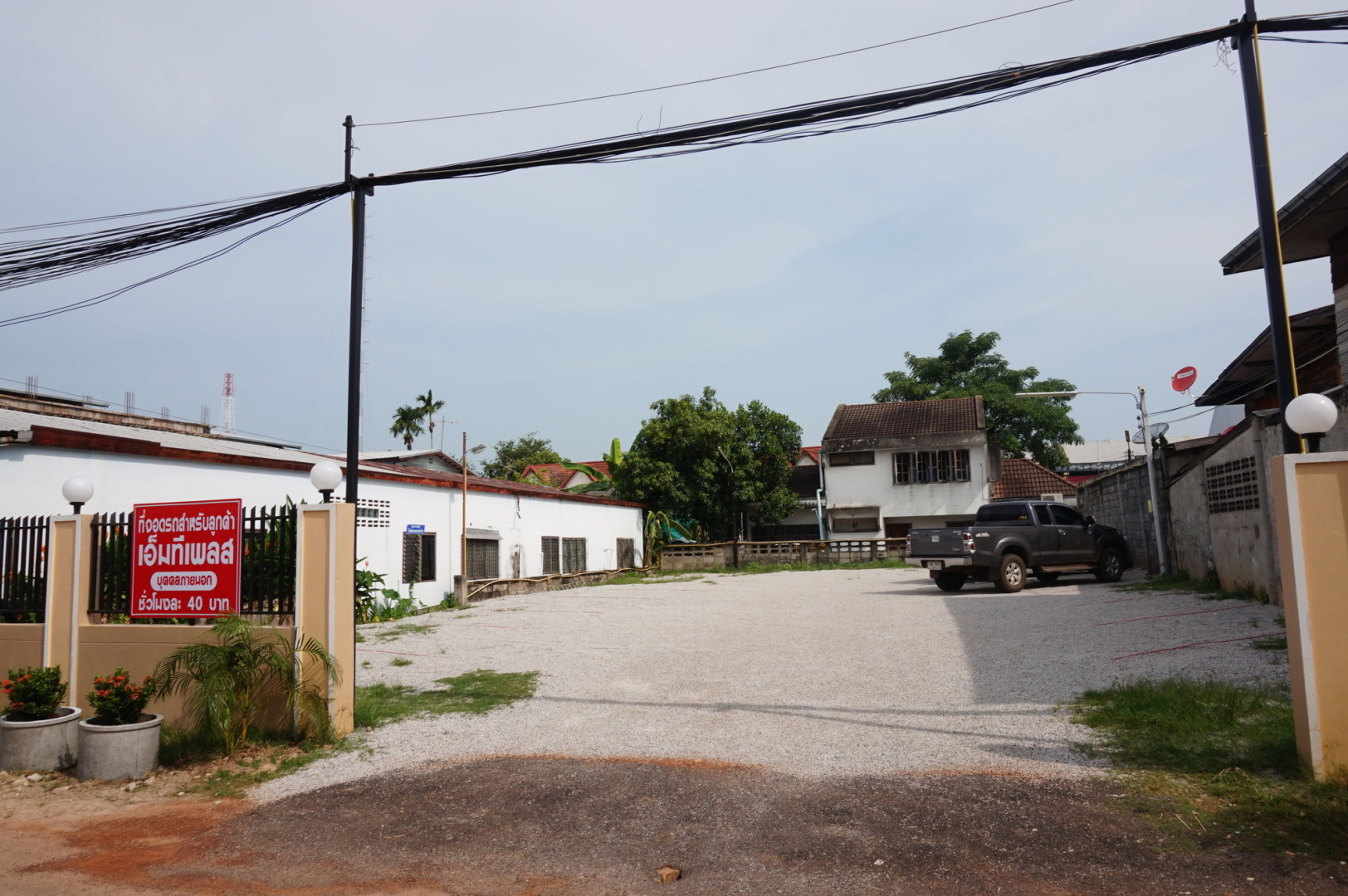 MT Place Sakon Nakhon