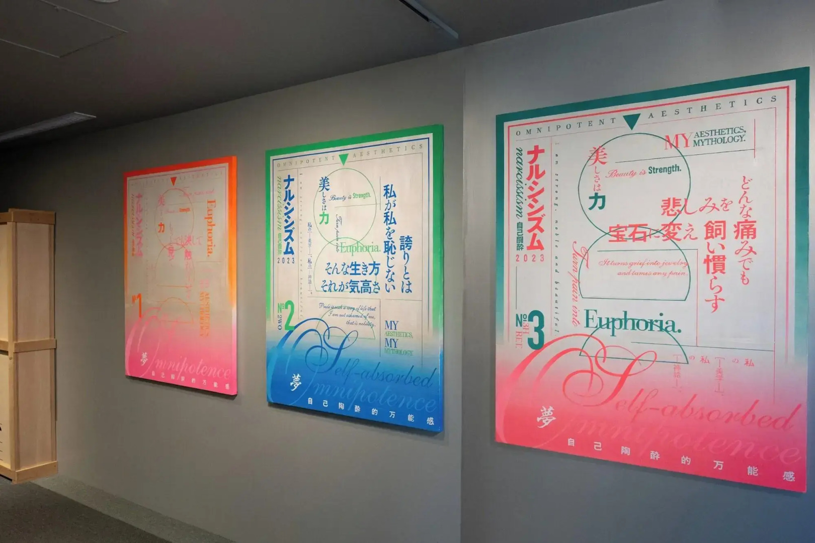 Foto - KAIKA Tokyo by THE SHARE HOTELS