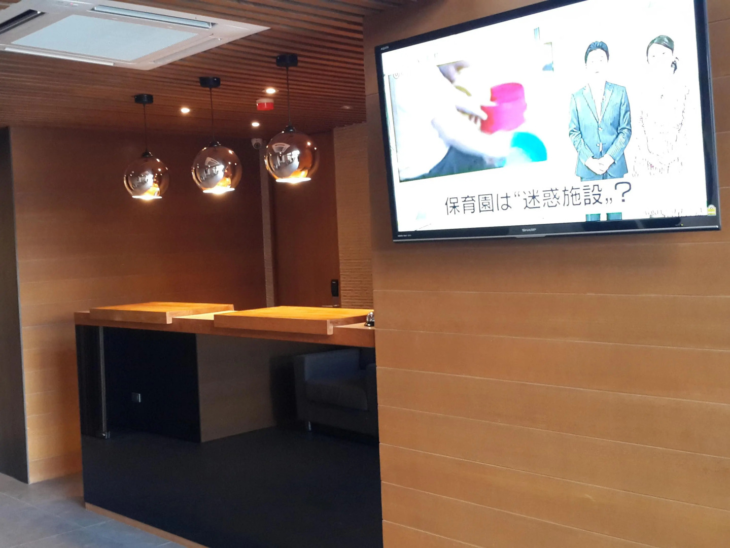 Foto - Sereine Sukhumvit 39