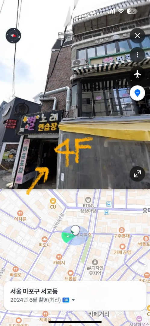 Photo - The One Hostel Hongdae