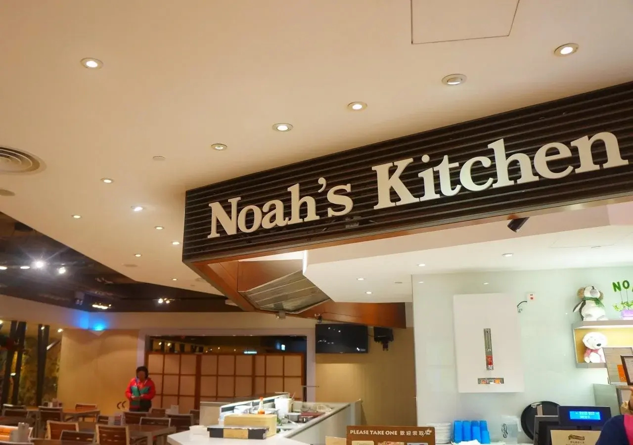 Photo - Noah's Ark Hotel & Resort
