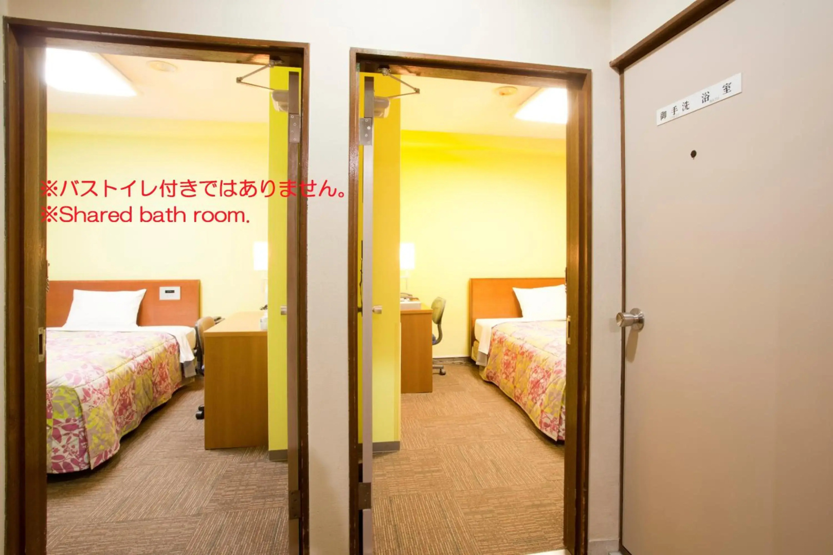 Foto - Hotel New Ueno